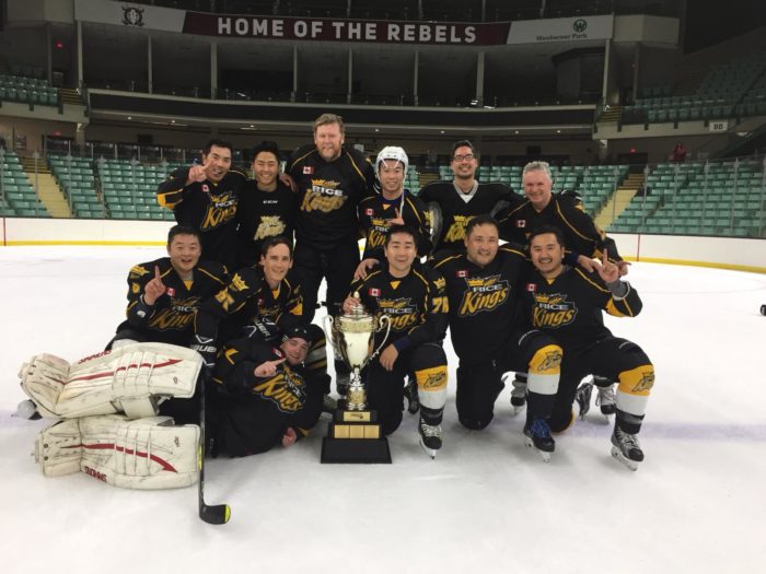 Rice Kings are City & Provincial Champs!
